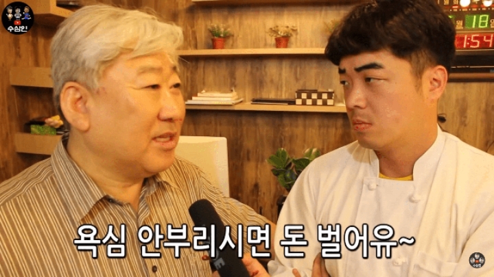 백종원이 이대 백반집에 유독 화가 많이 나 보이는 진짜 이유.jpgif | 인스티즈