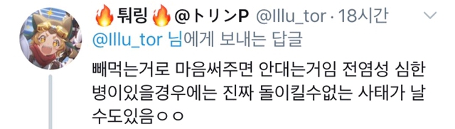 배달부들이 음식 빼먹는게 문제되는 이유 | 인스티즈