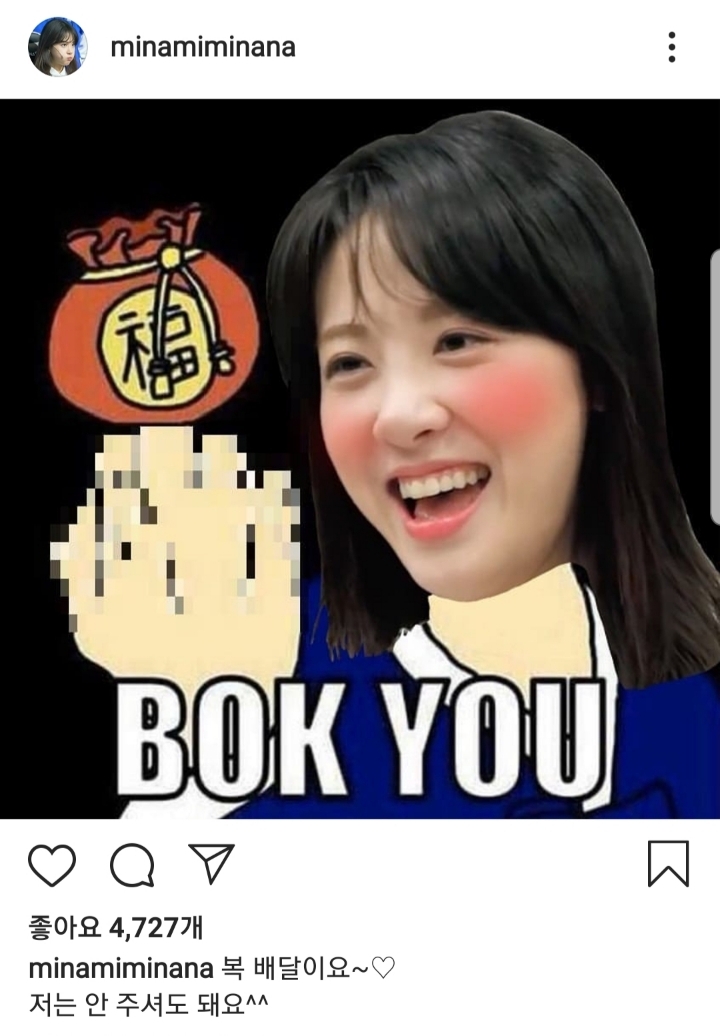 나미친 인스타 근황 | 인스티즈