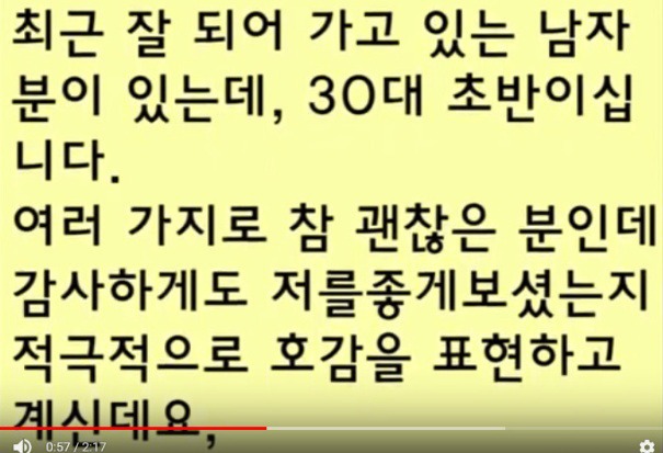혼전순결 언제 말하는게 좋을까요? | 인스티즈