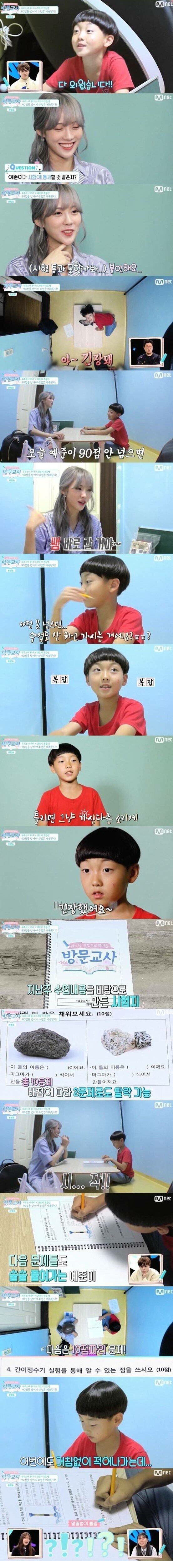 공부안하는 자녀 공부시키는법.jpg | 인스티즈