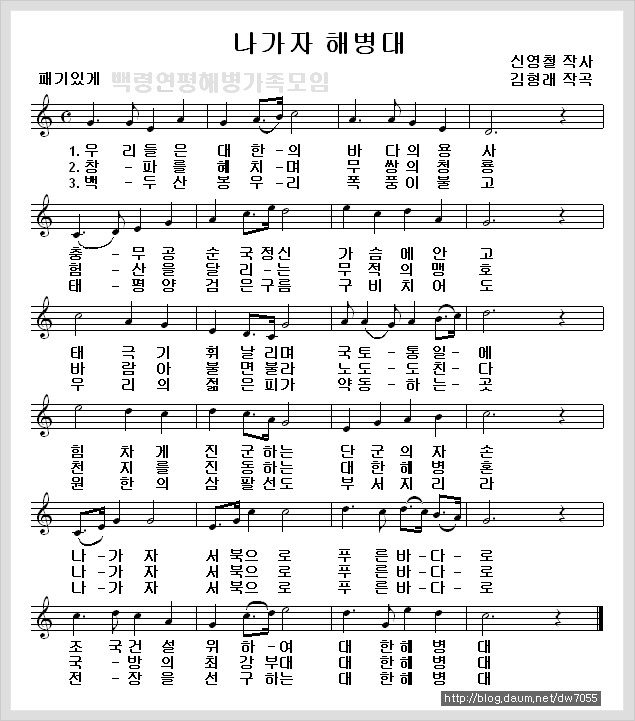 군가 중에 내가 생각하는 띵곡은? | 인스티즈