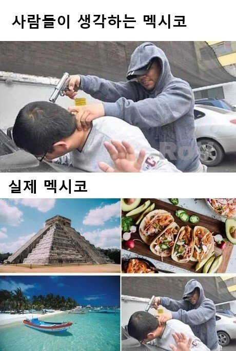 사람들이 오해하고 있는 멕시코의 참모습.jpg | 인스티즈