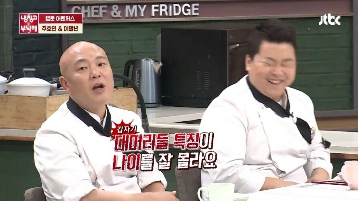 웹툰의 아버지라 불리는 김풍 | 인스티즈