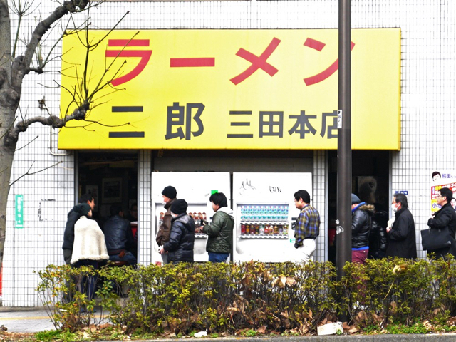 일본에서 하나의 라멘 장르로 정착한 지로 라멘 | 인스티즈