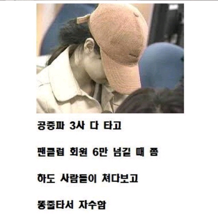 얼굴이 너무 예뻐서 자수한 여자강도 | 인스티즈