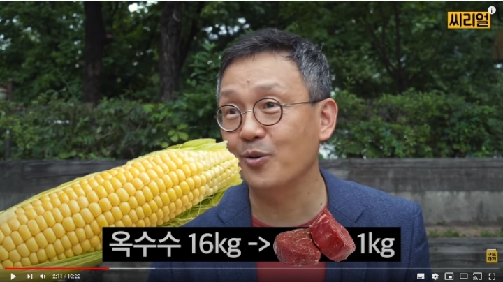 해빙기라서 지구온도가 높아지는 게 아닌 이유(심각) | 인스티즈