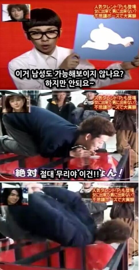 여자들만 할 수 있는 자세 | 인스티즈