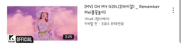 오마이걸 공식 썸네일 장인.jpg | 인스티즈