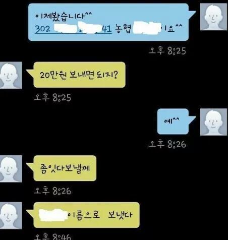 돈떼먹은친구 인실x | 인스티즈