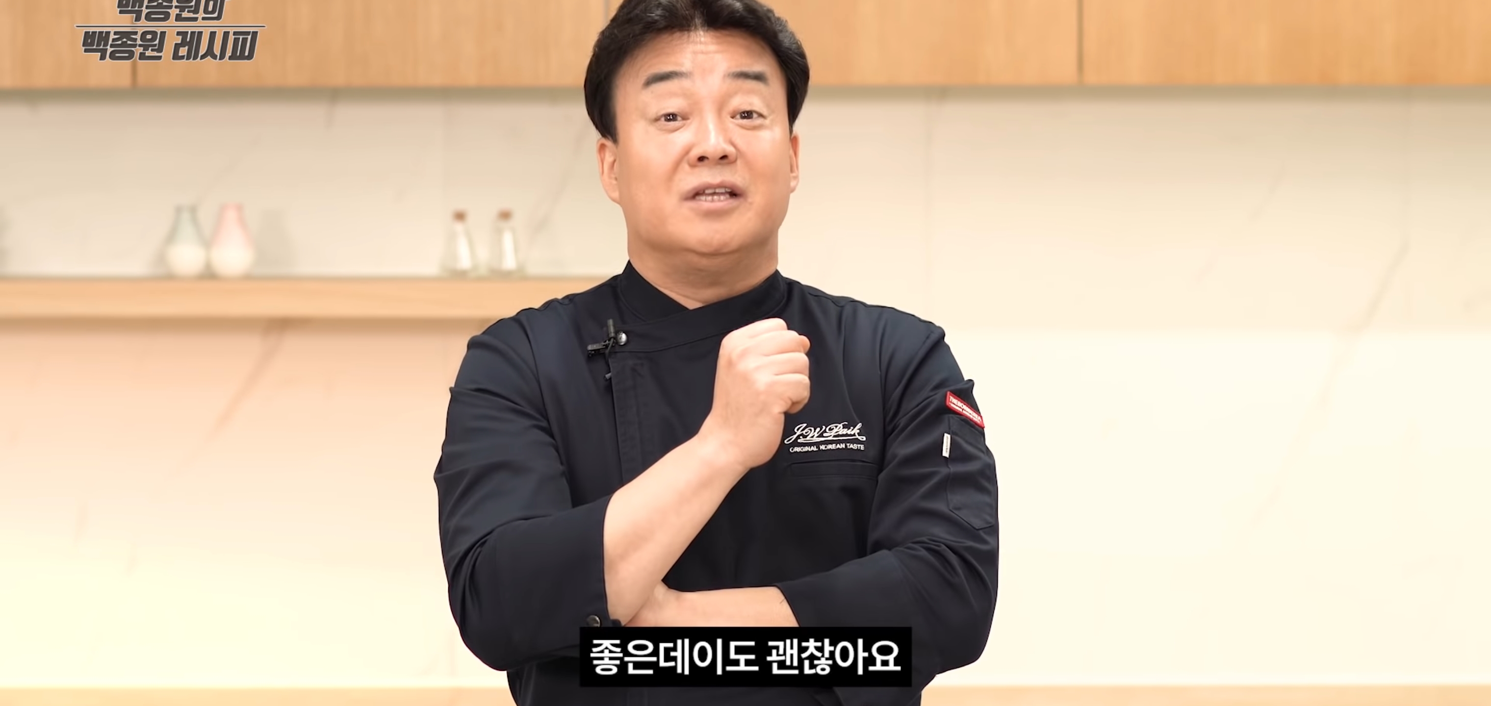 도가 지나쳐지는 유튜브 PPL | 인스티즈