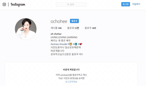 한서희 오초희 이수역 영상공개된 후 빠른 손절 | 인스티즈