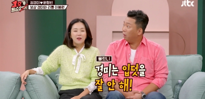 개그맨 선배들이 설마 진짜 이럴리가 있겠냐고 의심한 윤형빈 영상.jpg | 인스티즈