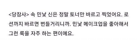 쌩얼로 거의 모든걸 다 해본 연예인 | 인스티즈