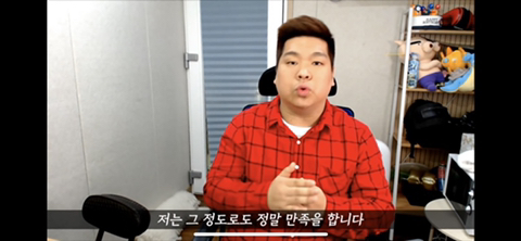 며칠전부터 핫한 네네치킨 사건, 사장님께 사과를 받은 유투버 겸 BJ.jpg | 인스티즈