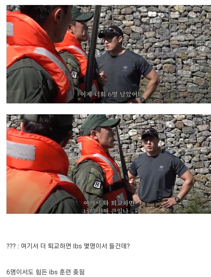 가짜사나이2 여기서 더 퇴교하면 ㅈ되는 이유 | 인스티즈