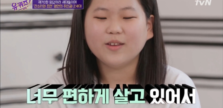 2006년생 중2가 생각하는 어른과 꼰대의 차이.jpg | 인스티즈