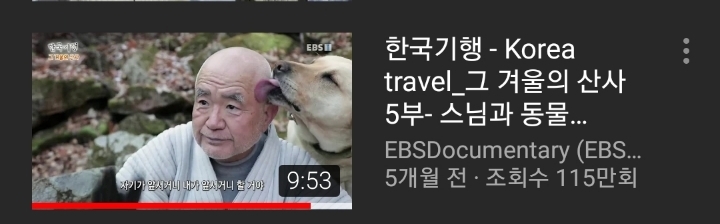 누를 수 밖에 없는 썸네일 | 인스티즈