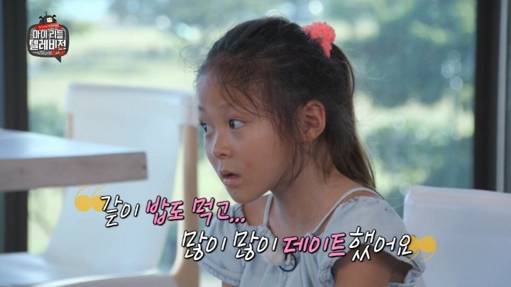 추성훈에게 먼저 대시한 야노시호.mlt | 인스티즈