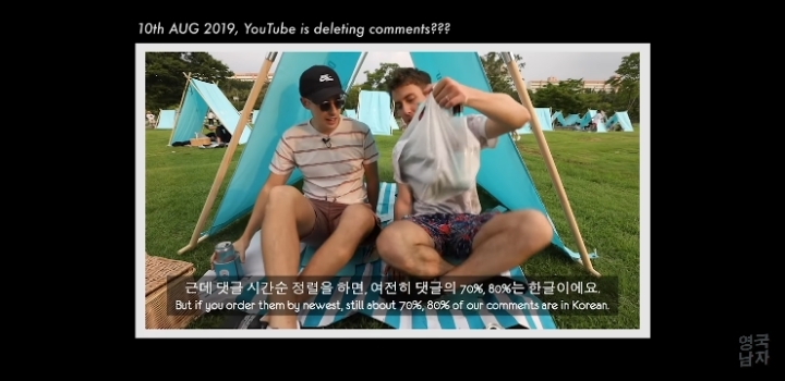 유튜브 일부 한국채널에서 한국어 댓글은 없고 영어 댓글만 가득한 이유.jpg | 인스티즈