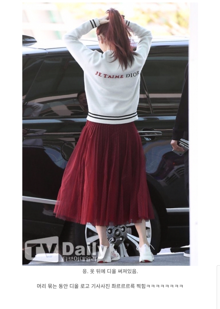 수지가 공항에서 갑자기 머리를 묶은 이유 | 인스티즈