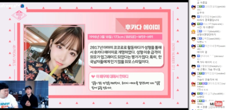 일본인 &amp; 한국인이 PICK한 24인의 AV배우들 jpg | 인스티즈