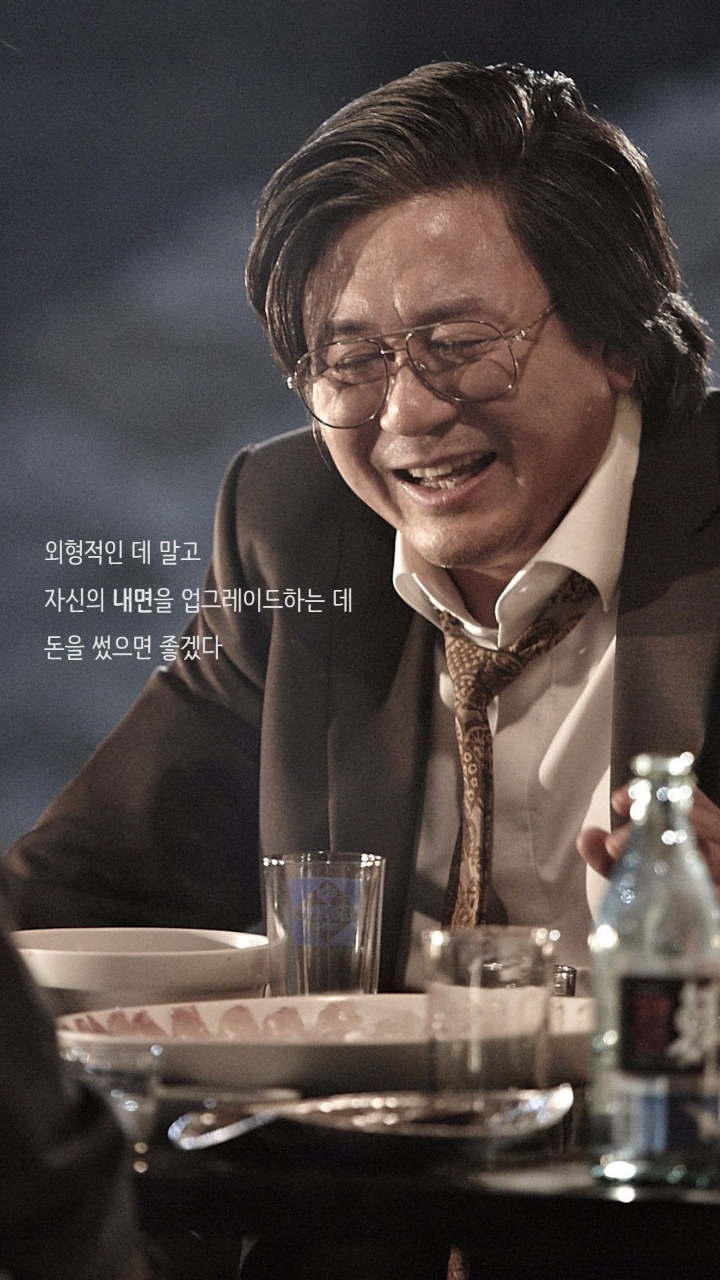 배우 최민식의 어록들 | 인스티즈