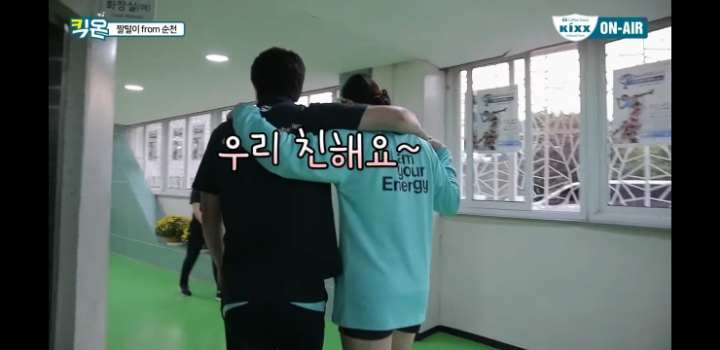 진짜 친하게 지내는 사이 | 인스티즈