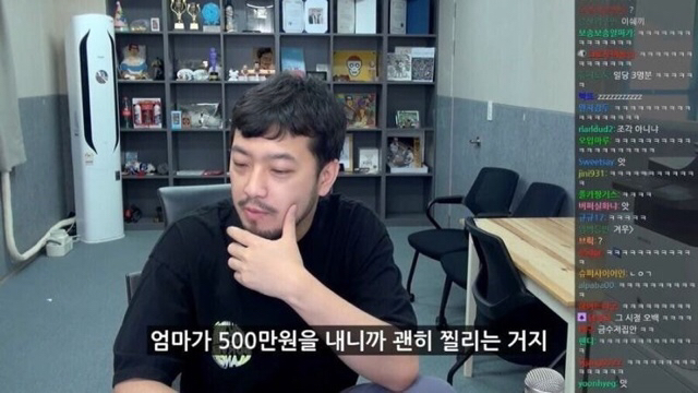 침착맨이 설명하는 삼국지 도원결의 jpg | 인스티즈