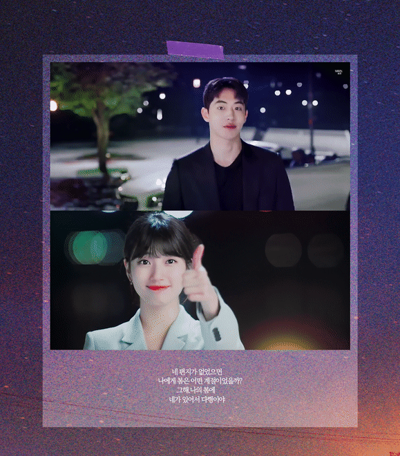 극한직업 남주혁 | 인스티즈