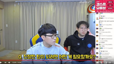 김기인이 말하는 탑 잘하는 방법 | 인스티즈