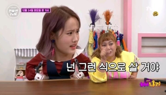 ??? : 욕은 안했는데... 한마디도... | 인스티즈