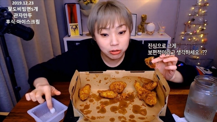 먹방 유튜버가 이해하지 못한 식사 | 인스티즈