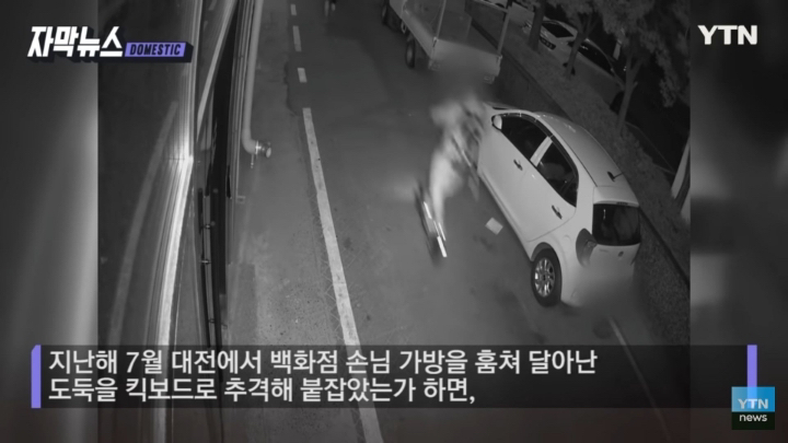 심폐소생술로 30대 남성 살린 버스기사 알고보니..jpg | 인스티즈