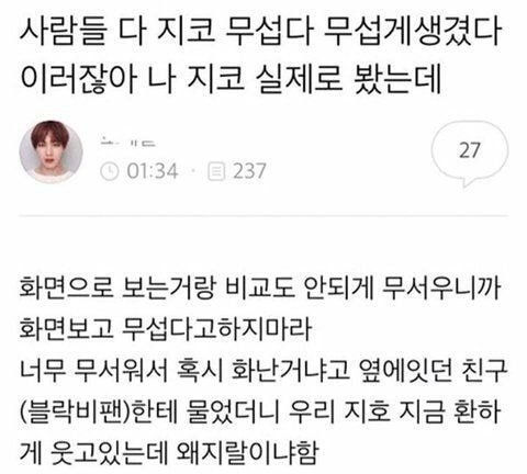 나 토니모리 블러셔 샀는데 엄마랑 아빠 싸우고 아빠 각서 쓸 때 인주로 사용함 나 토니모리 블러셔 샀는데 엄마랑 아빠 싸우고 아빠 각서 쓸 때 인주로 사용함 | 인스티즈