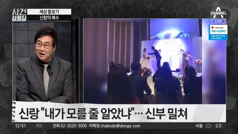 결혼식까지 기다렸다가 복수한 신랑.jpg | 인스티즈