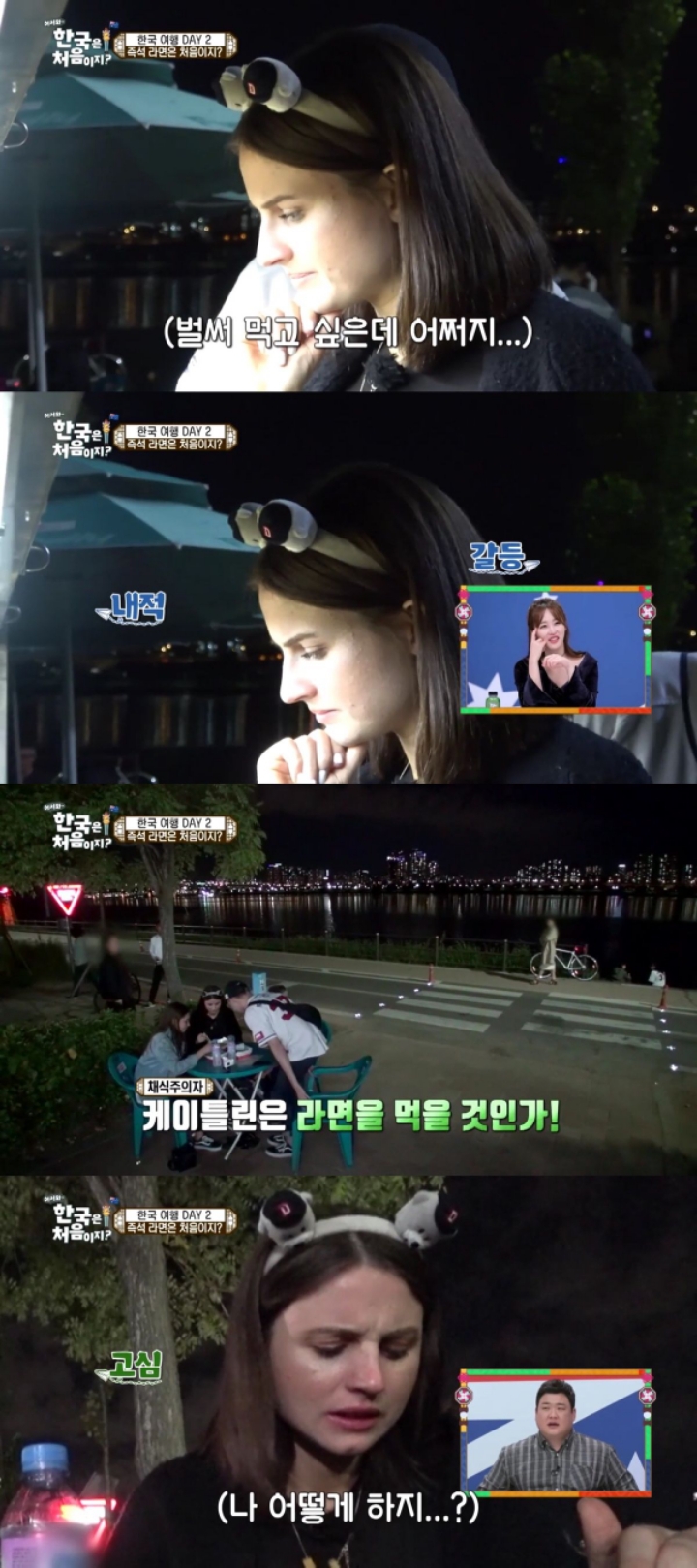 외국인 채식주의자가 한국에서 참지 못한 그것....jpg | 인스티즈