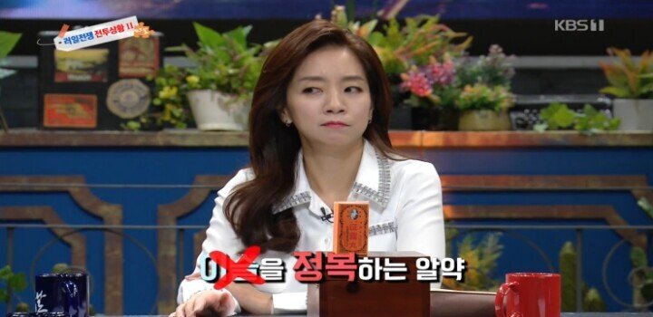 일본이 러시아 정복을 위해 탄생시킨 약.jpg | 인스티즈