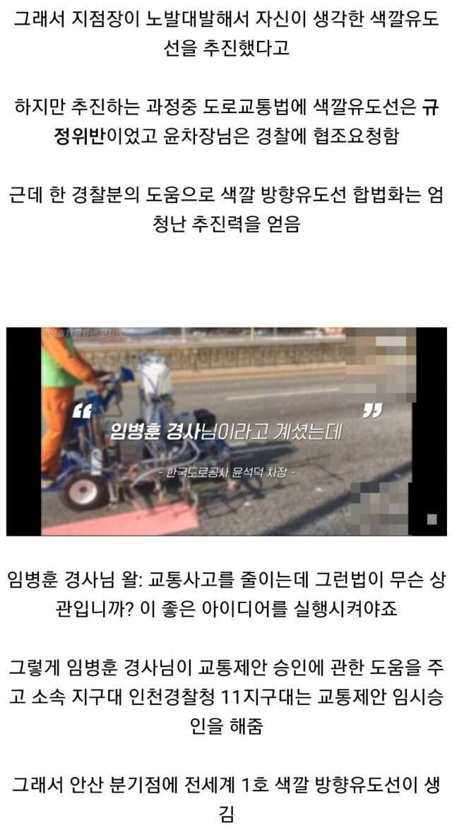 고속도로에 이거 만드신분들 진짜 상 받아야함 | 인스티즈