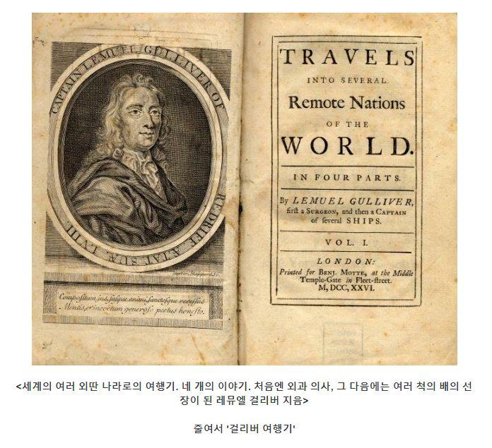 고전 작품들의 원래 제목 | 인스티즈