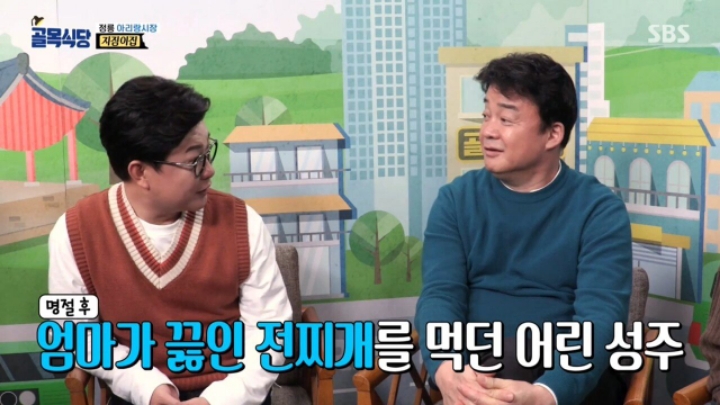 전 찌개 먹어봤다 vs 안먹어봤다 | 인스티즈