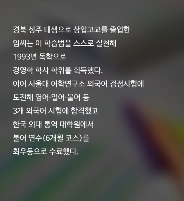 1주일만에 효과보는 세계 최고의 공부법 | 인스티즈