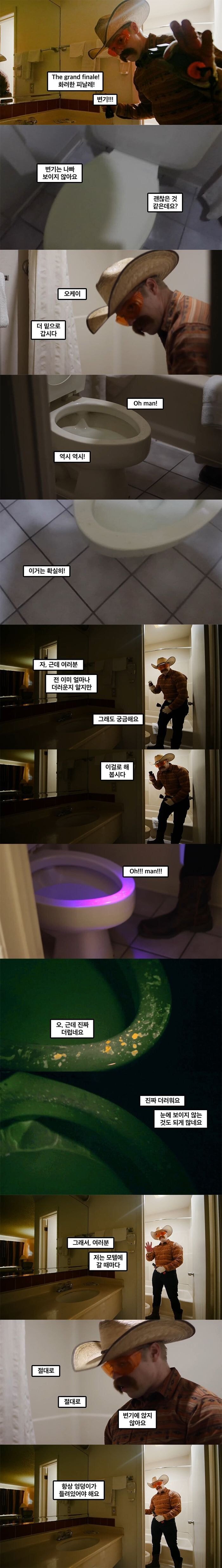 미국여행갈때 돈 아낀다고 싸구려 모텔 가면 안되는 이유.jpg | 인스티즈