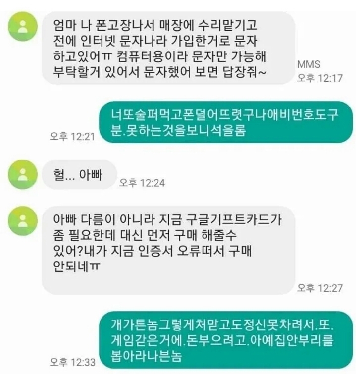 오랜만에 만난 강적.jpg | 인스티즈
