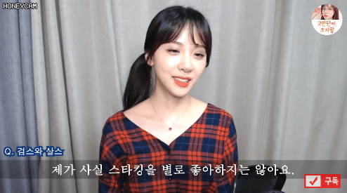 김민아 아나운서 스타킹 취향...gif | 인스티즈