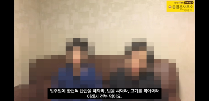 신천지 3년다니다 나온 사람의 경험담 | 인스티즈