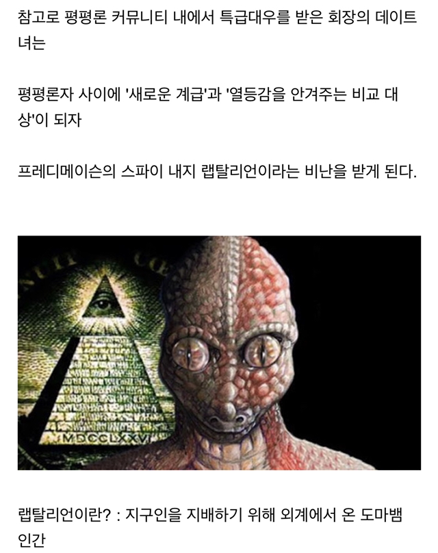 선진국에서 반지성주의가 유행하는 이유