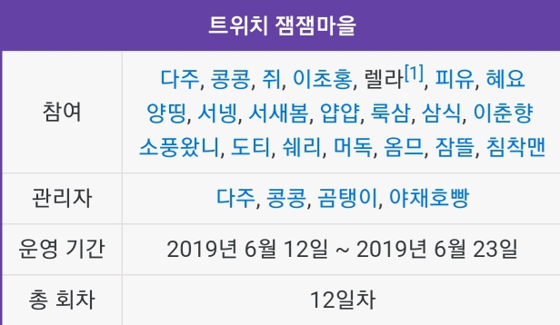 올 여름 스트리머와 시청자들 모두 힐링했던 컨텐츠 | 인스티즈