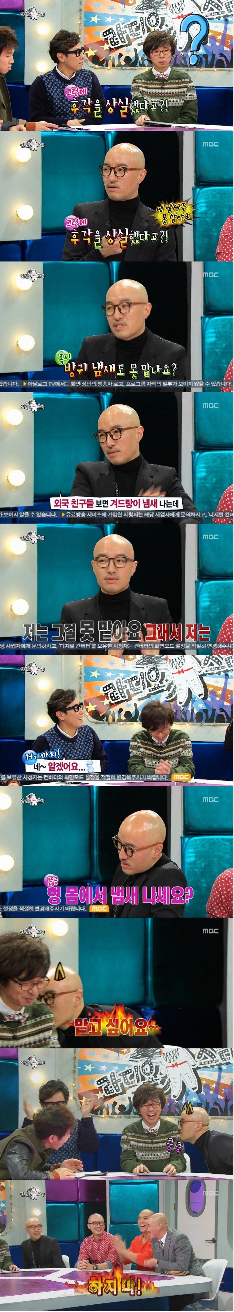 라디오스타 머머리 특집 | 인스티즈