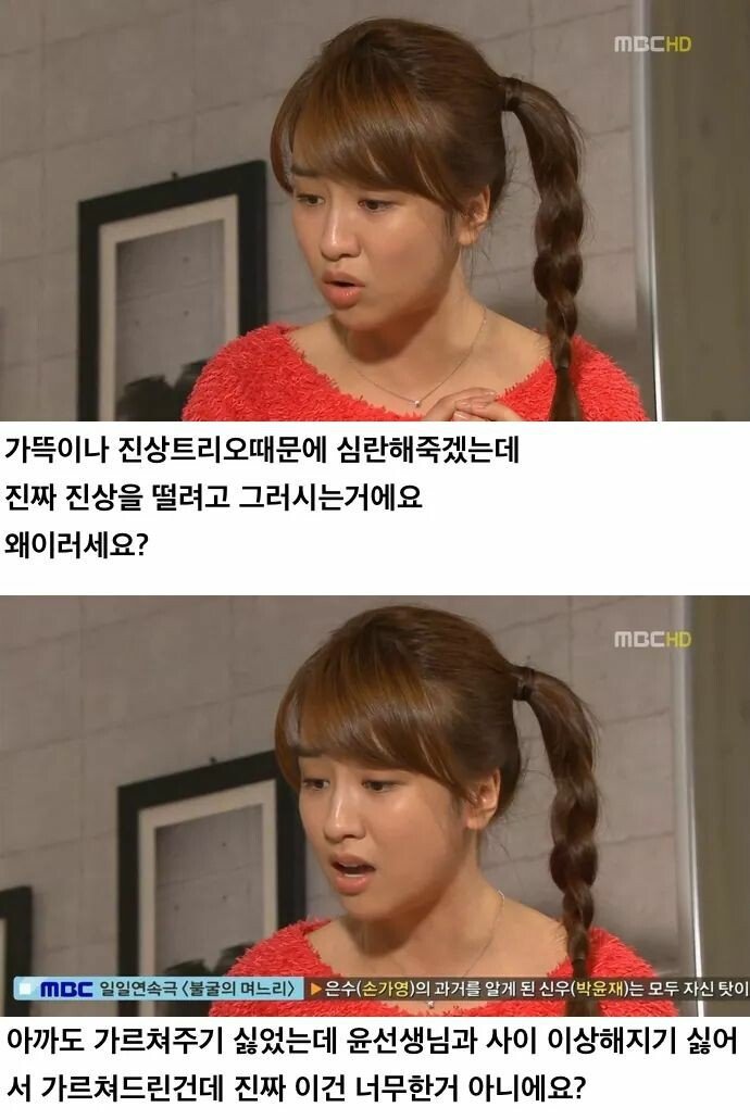 ???: 박쌤 생ㅇ리 언제에요? | 인스티즈